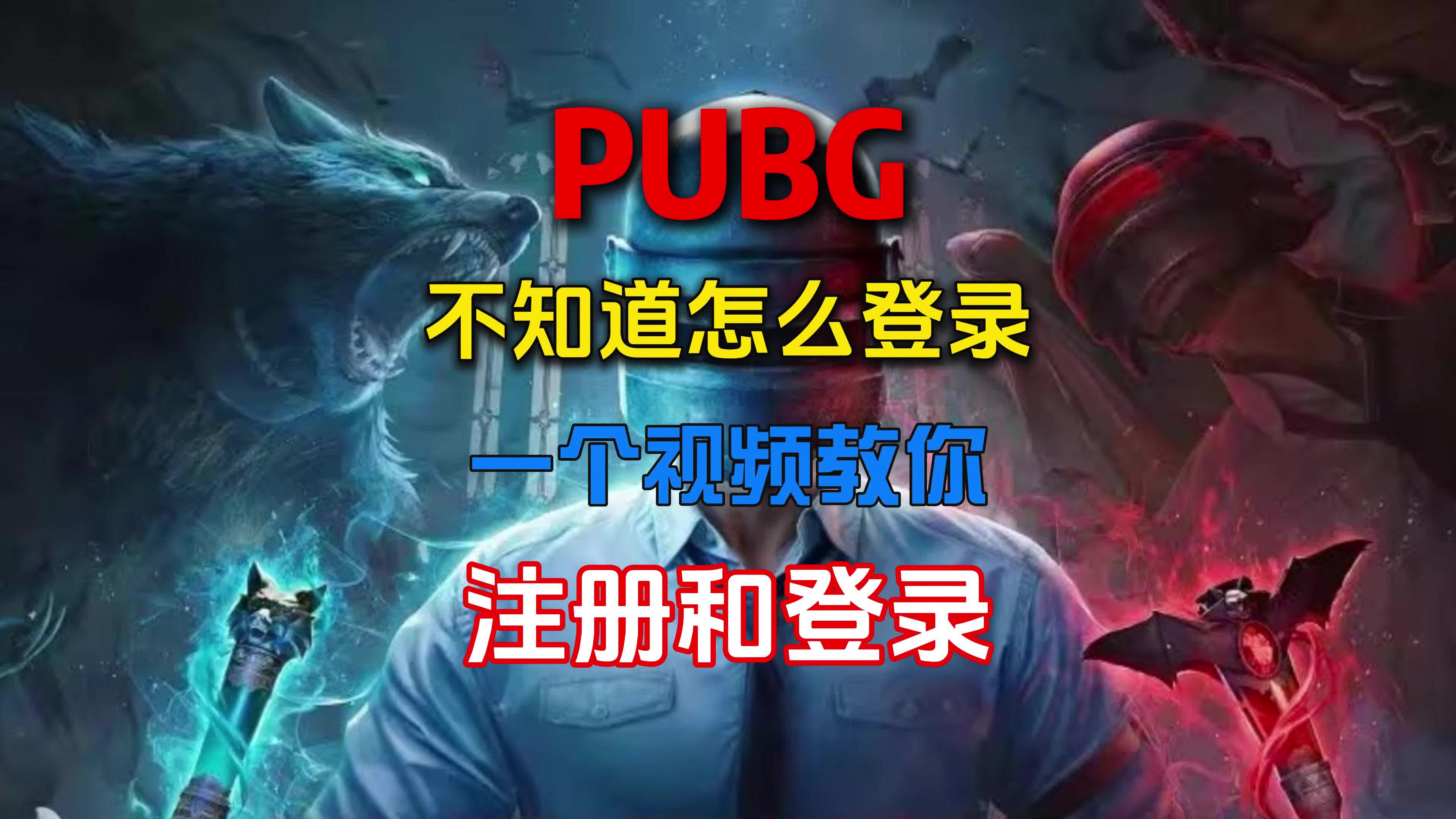 詳細說明了游戲的玩法