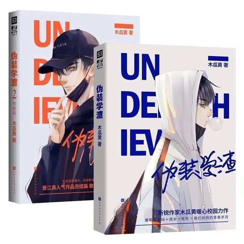 心理素質的培養