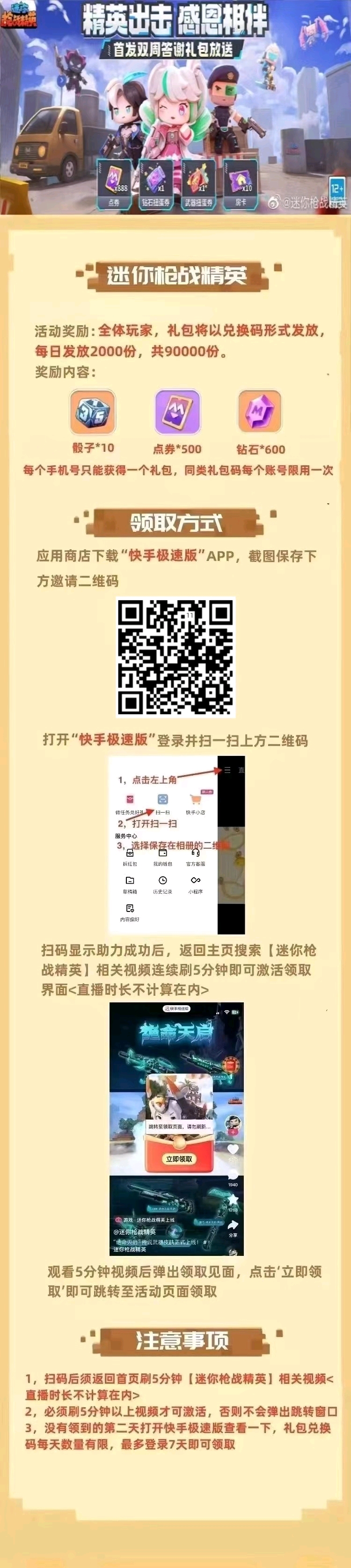 自定義按鈕布局合理