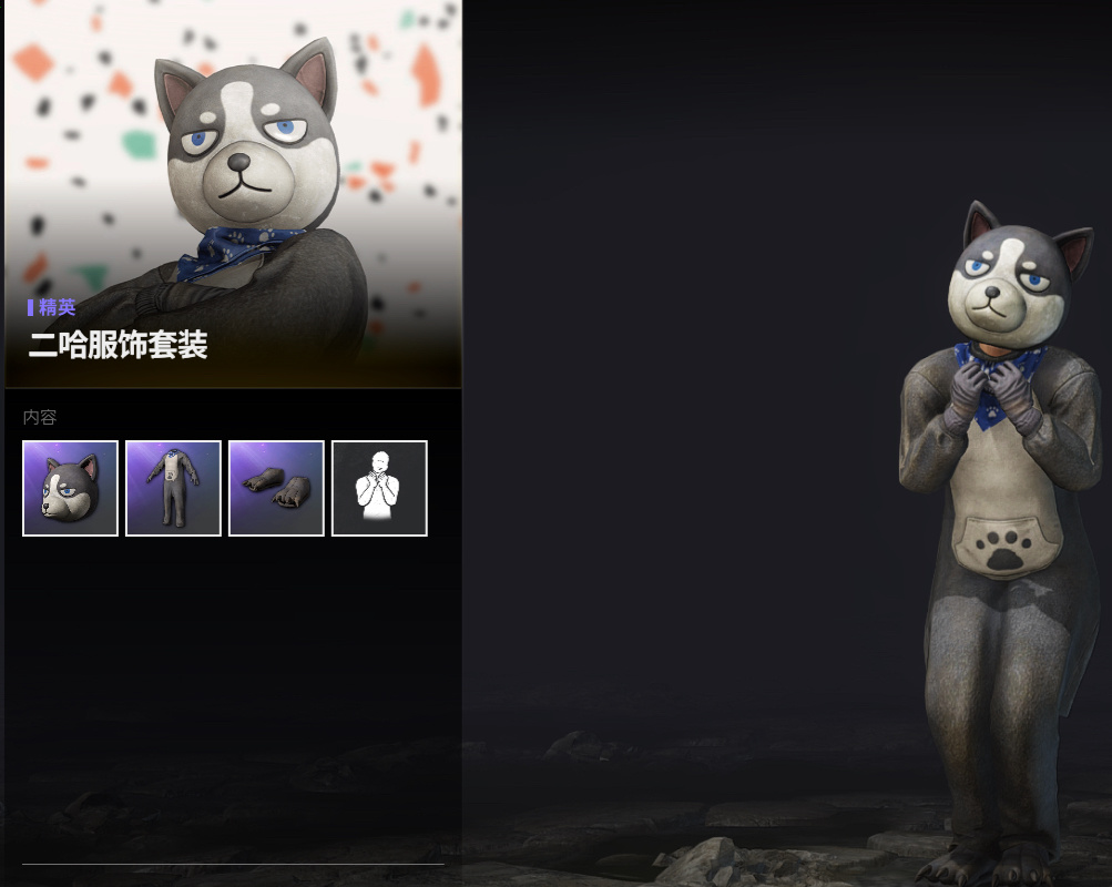 第三:未來戰士套裝:未來戰士套裝