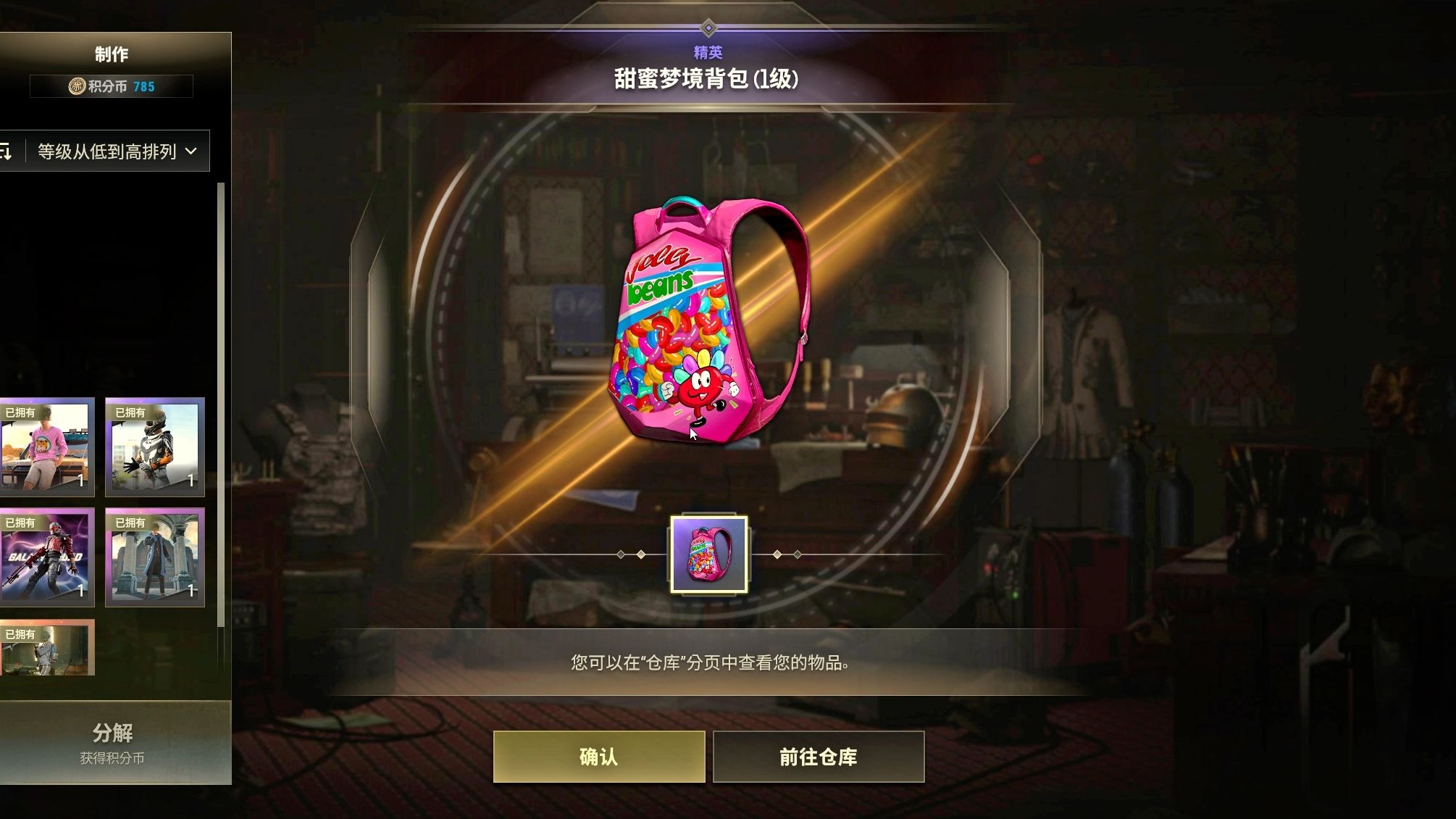 第一名:神秘暮色鬼魂套裝