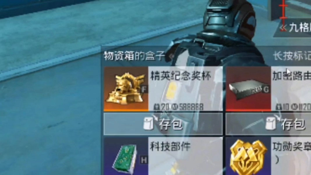 PUBG翻譯我這里有物資