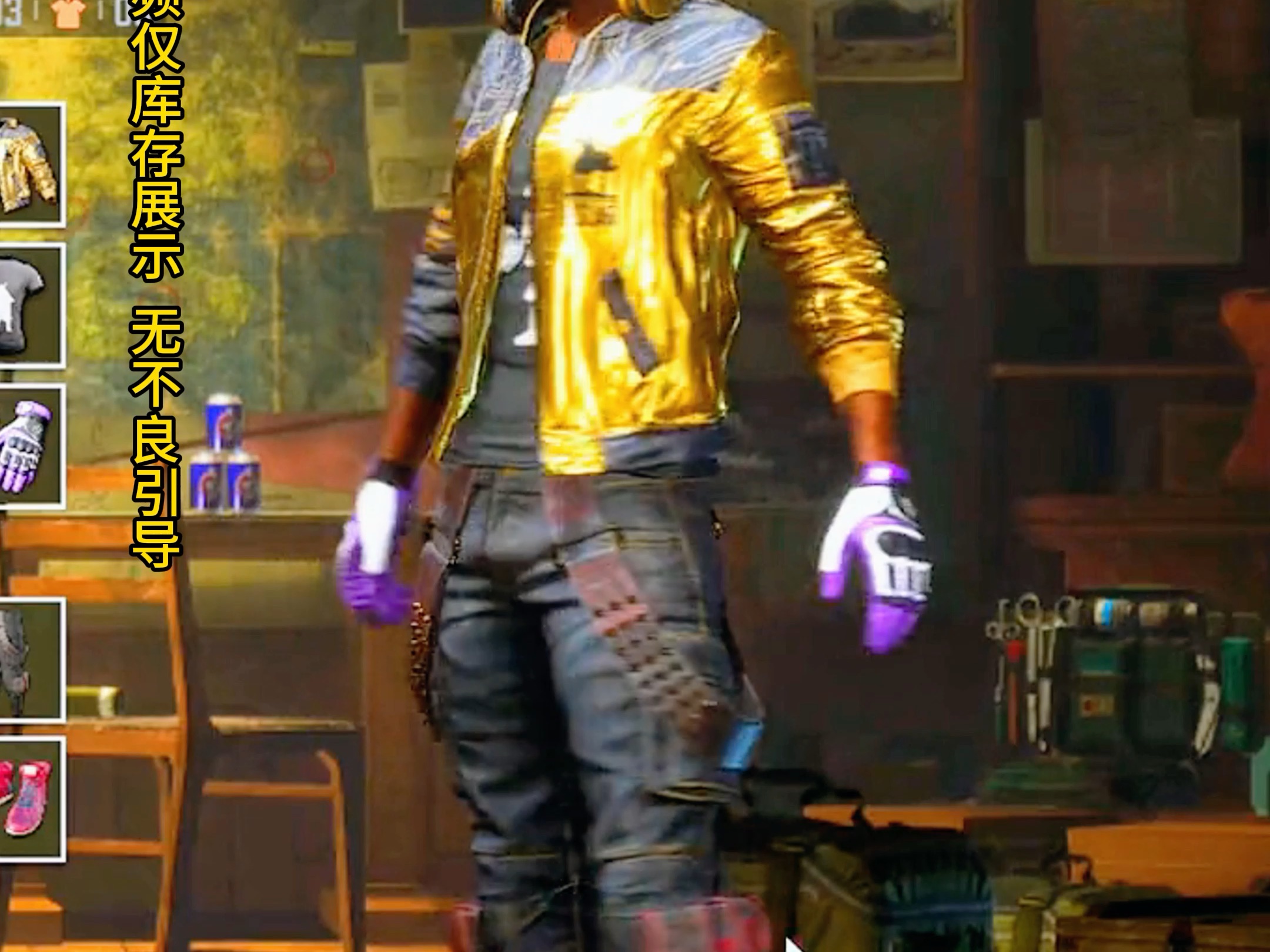 第二名:輝煌時代套裝