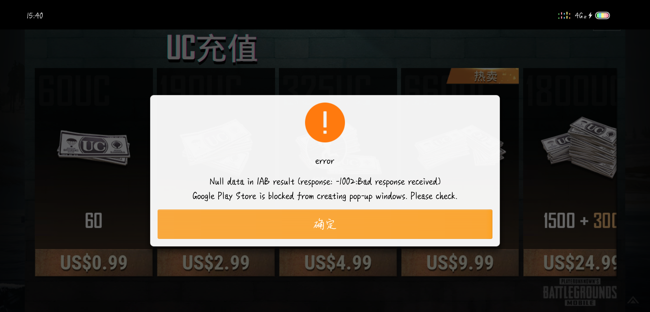 優惠促銷：享受更多性價比高的更多