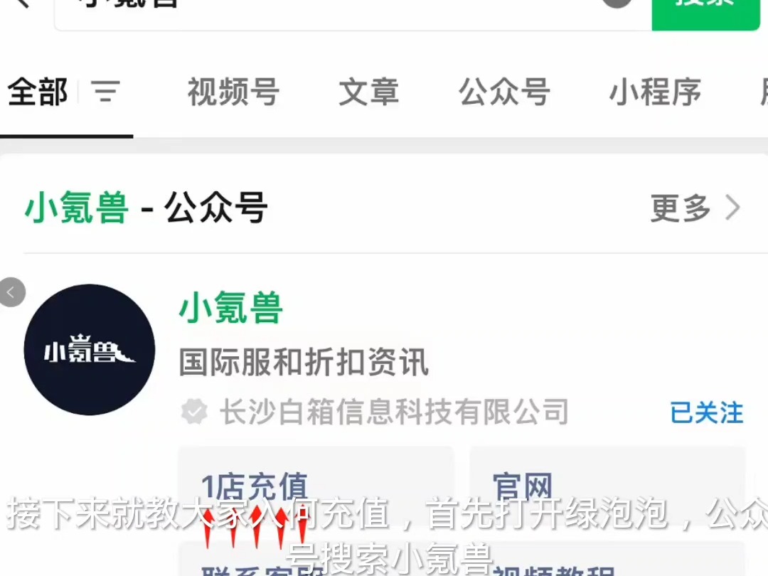 選擇合適的充值平臺