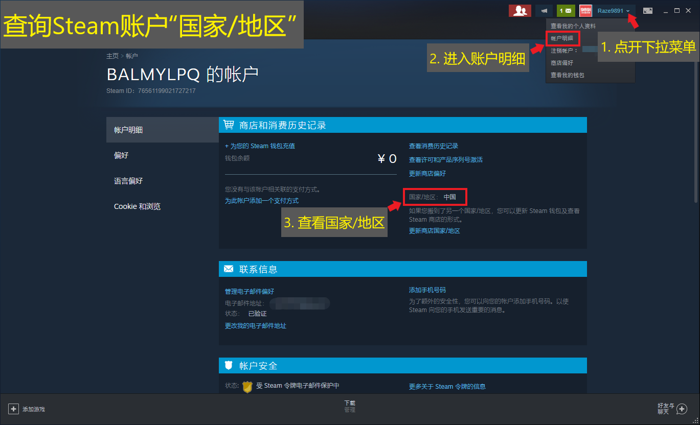 明碼實價,優(yōu)惠多多