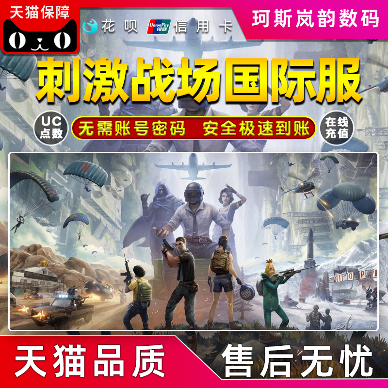 安全防范措施,安全使用