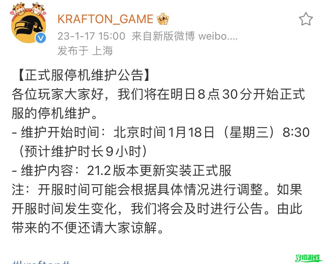 游戲玩家反饋和社區(qū)討論