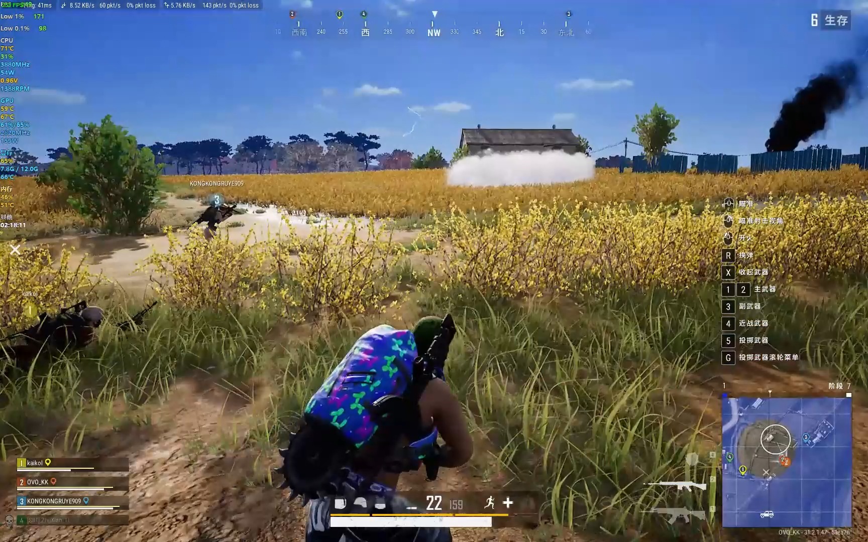 PUBG的絕地生存策略和生存智慧