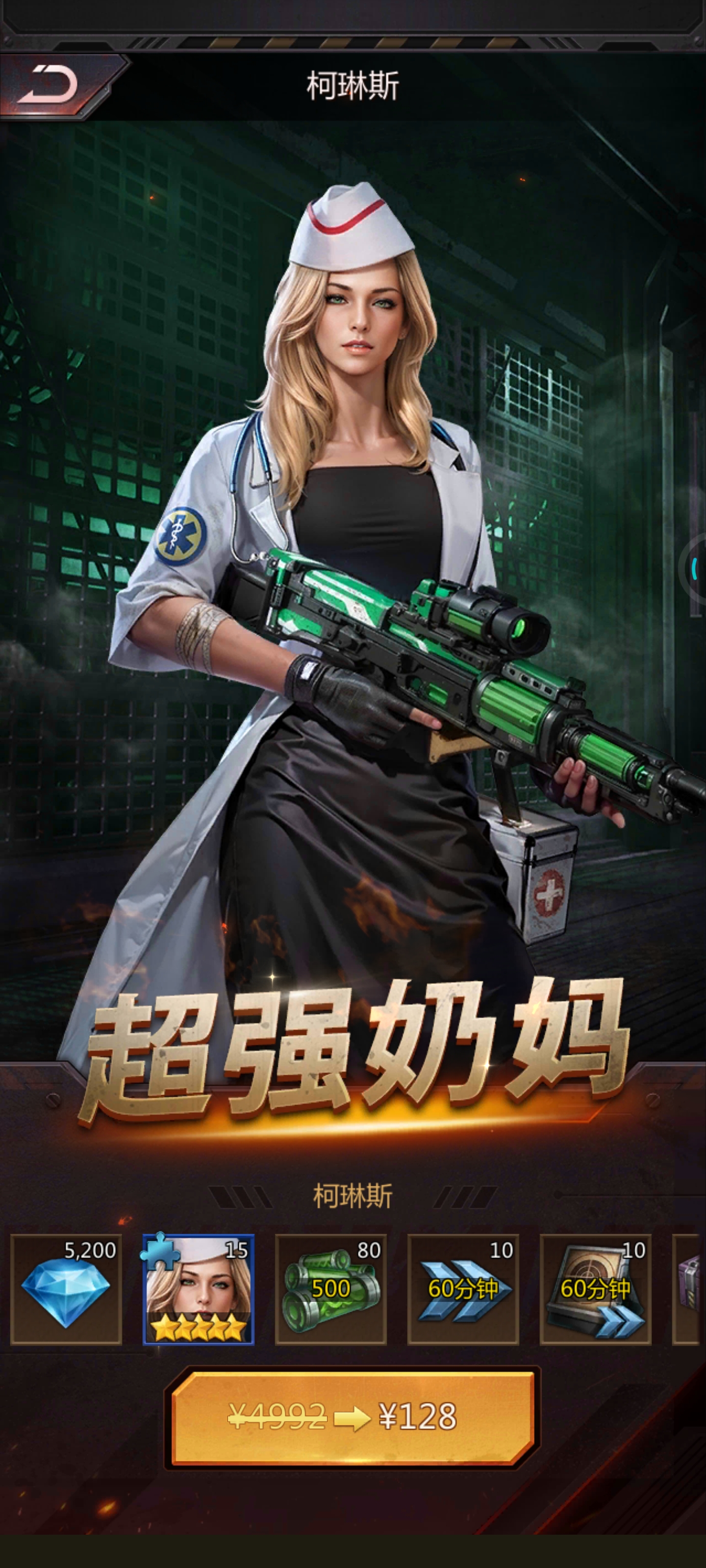 購買高端會員資格