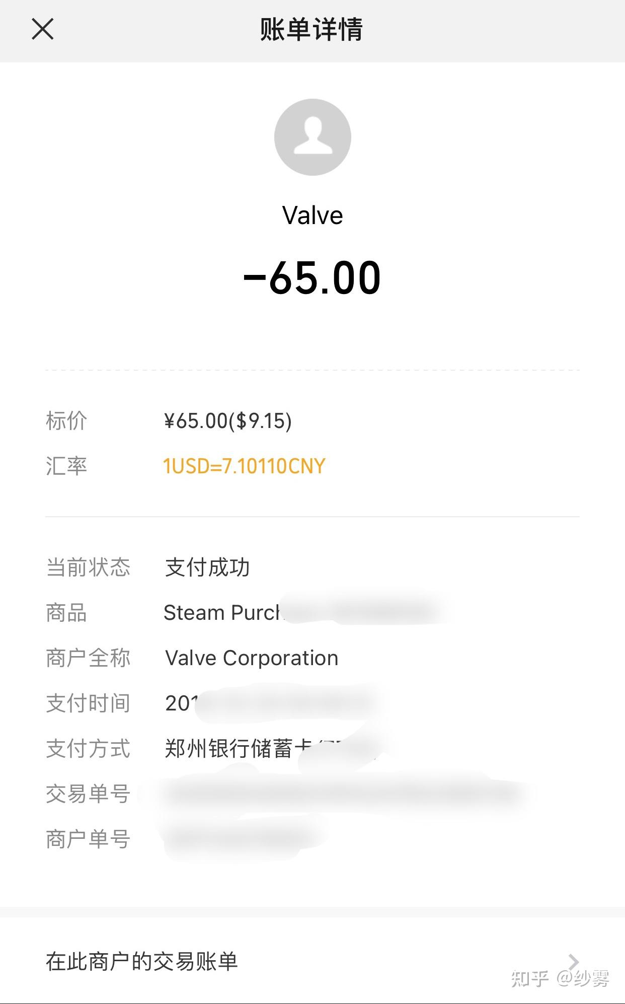 選擇最合適的充值渠道