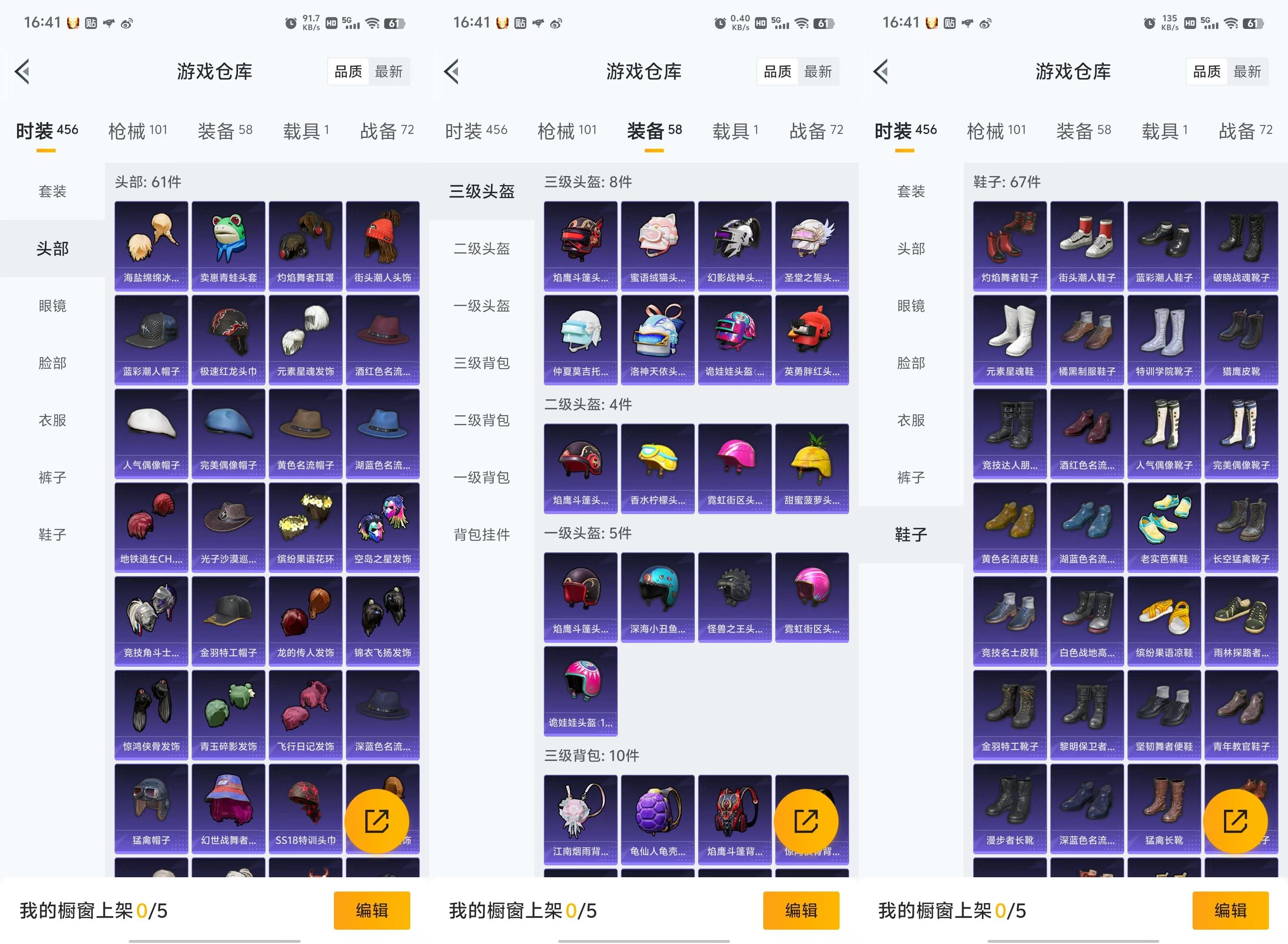 如何選擇合適的裝飾價格查詢工具?