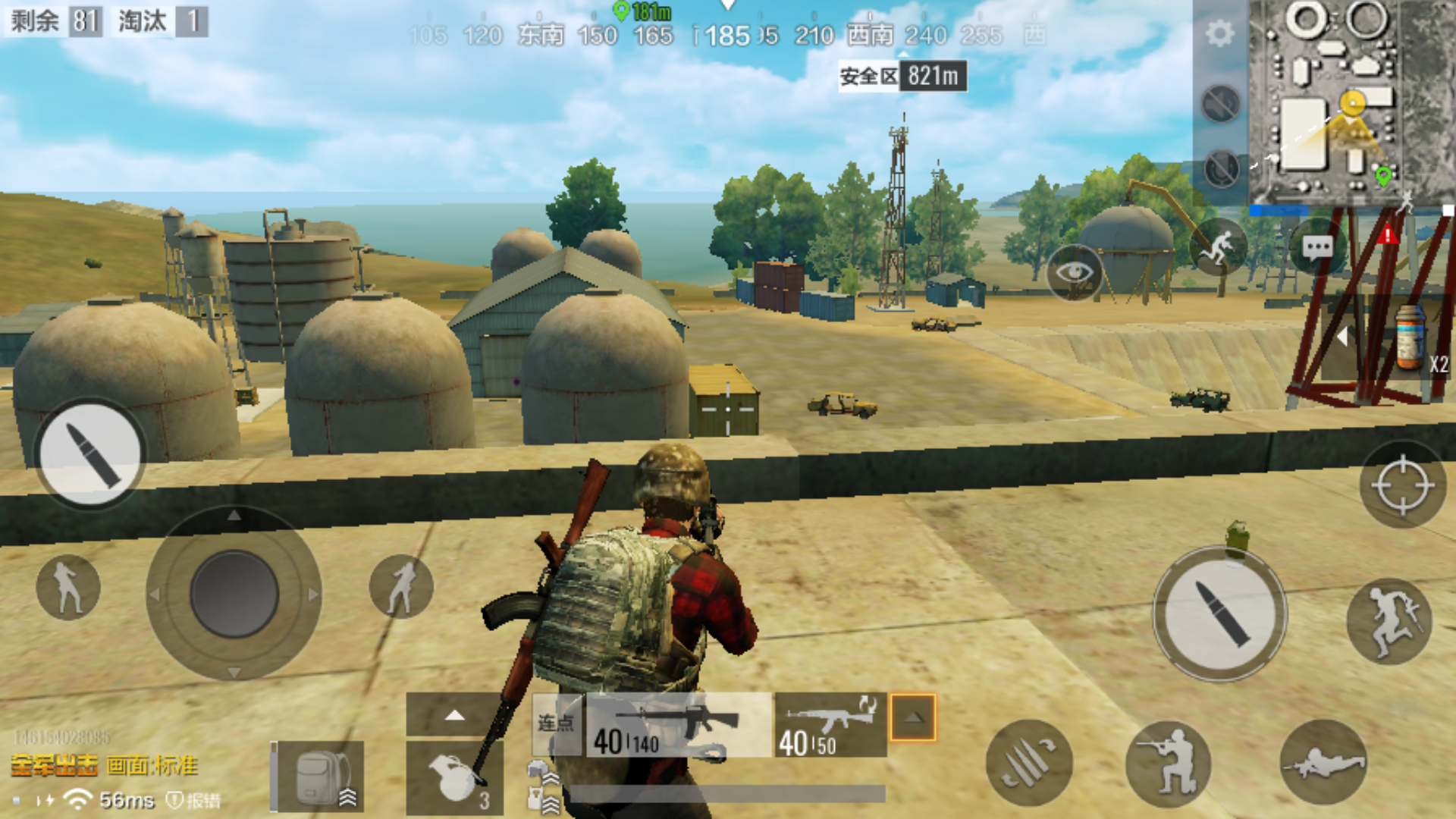 車輛改裝與多功能應用