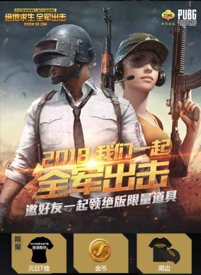 免費下載和安裝手冊