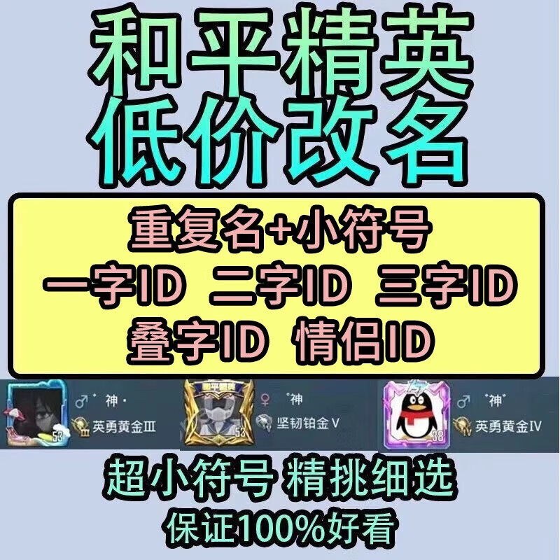 結(jié)論:讓名字成為我們的游戲標(biāo)志