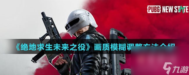 游戲玩家希望和反饋