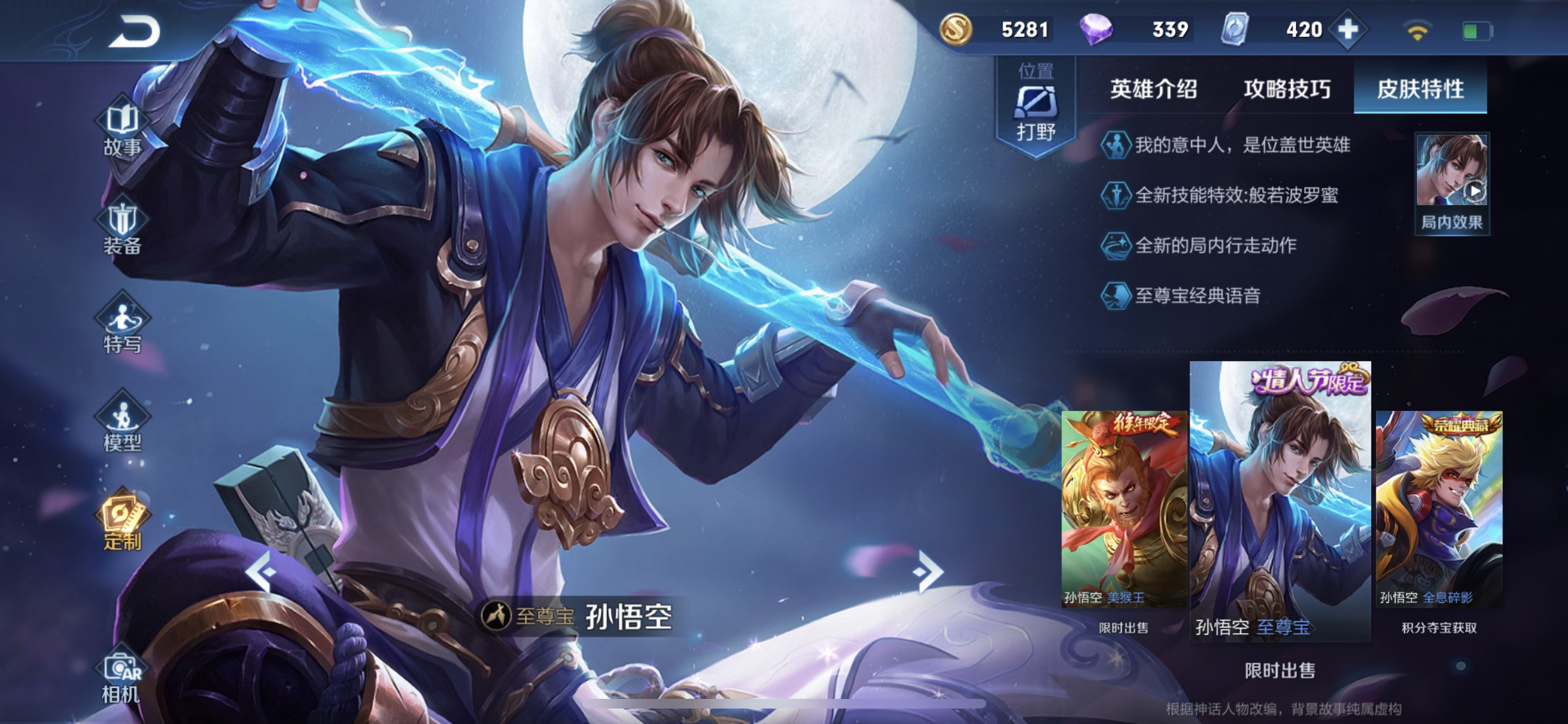 五、武器裝備組合:根據實際情況及時調整