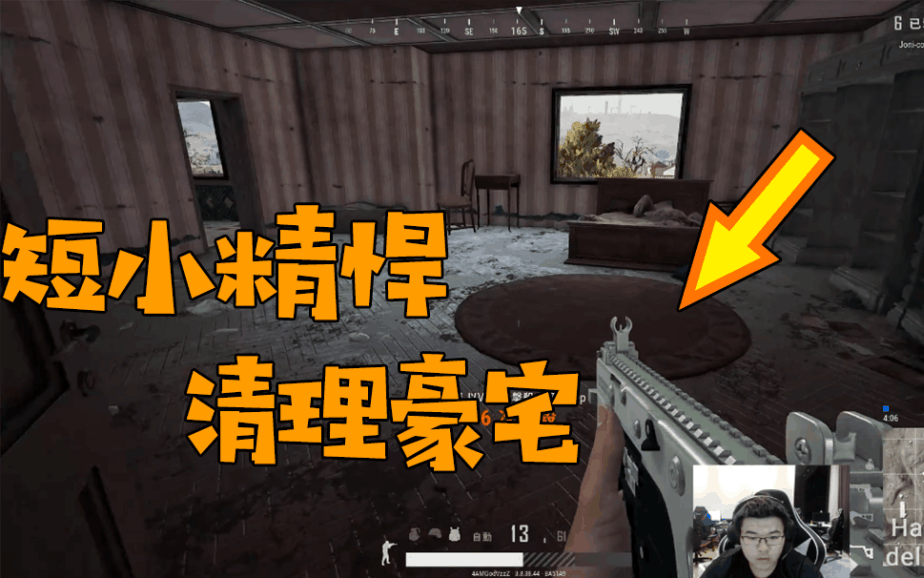 結論:絕地求生文學新篇章