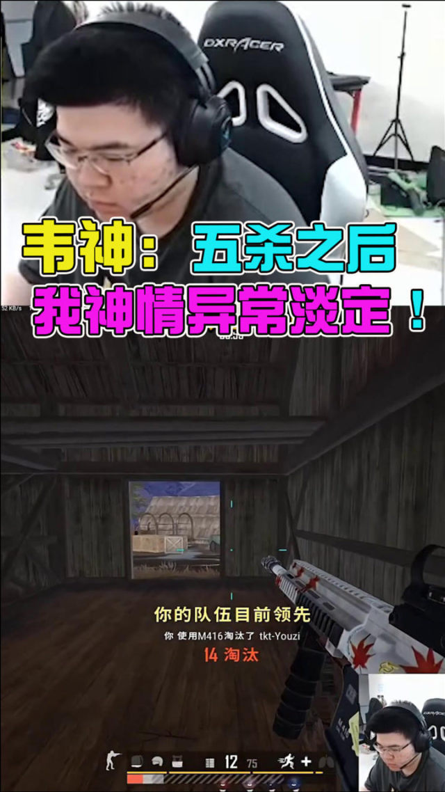 情節分析:絕地生存的各個層次