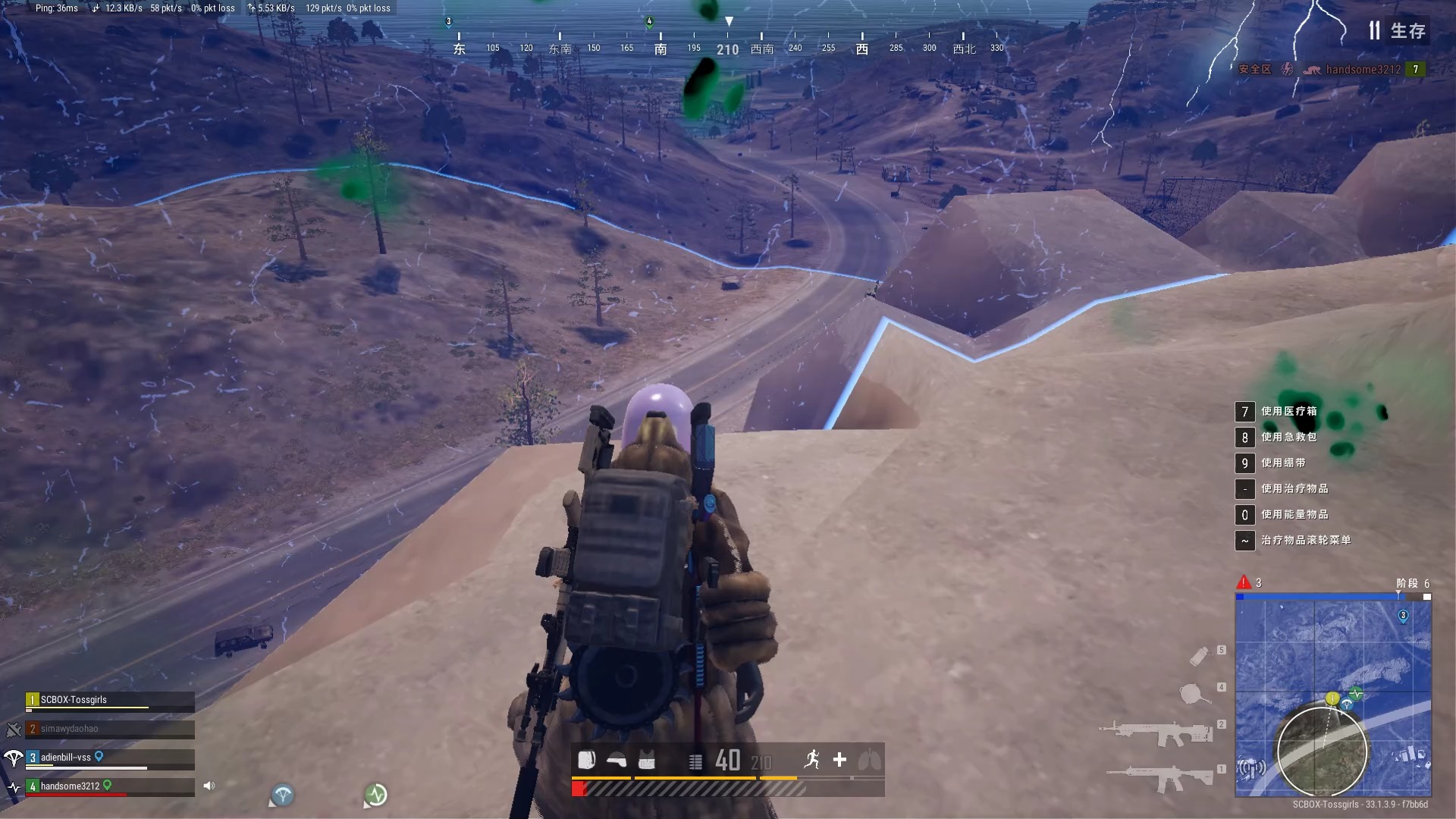 挑戰(zhàn)與探索:探索未知世界