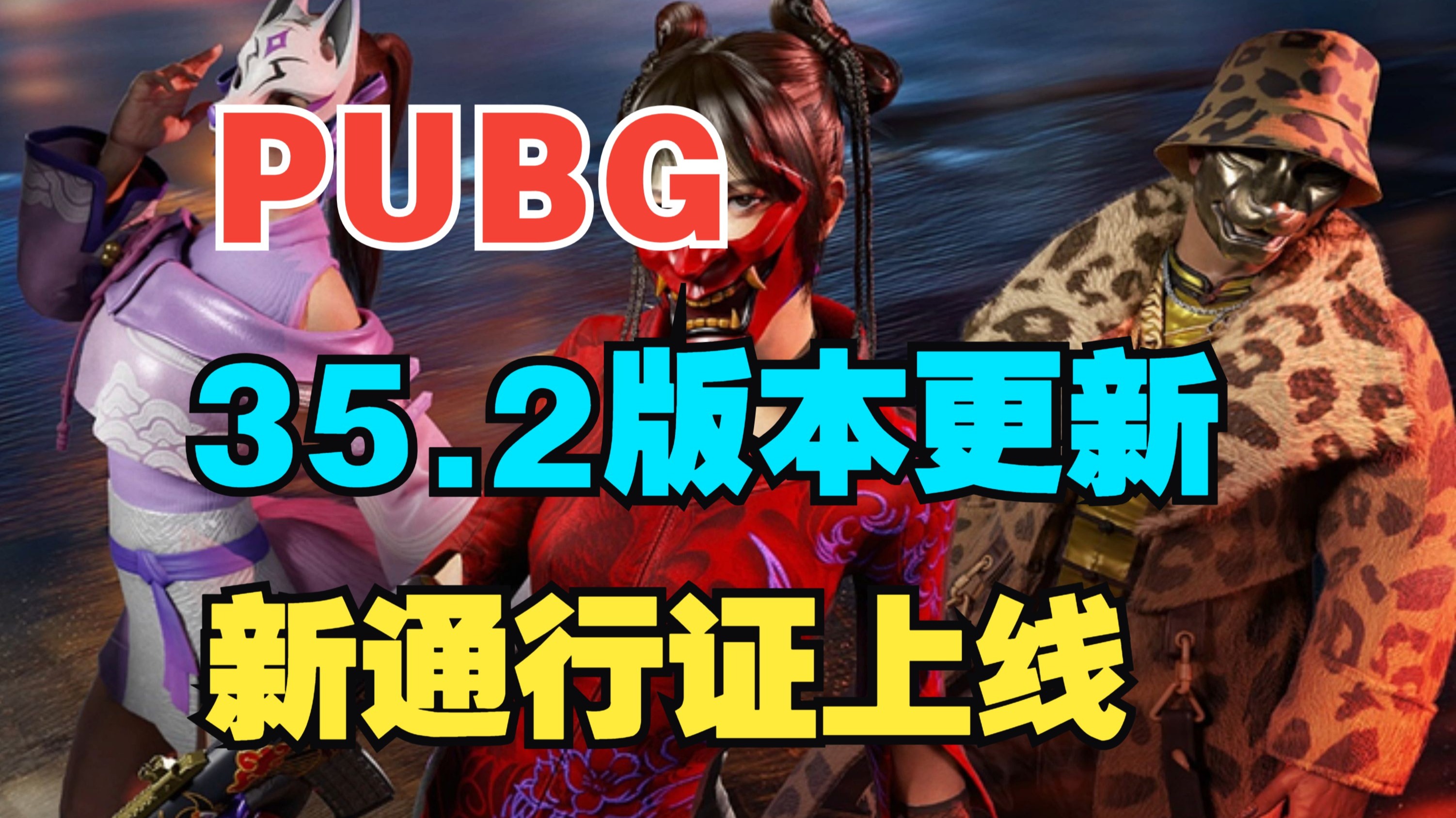 武器裝備全新升級(jí),作戰(zhàn)更加愉快