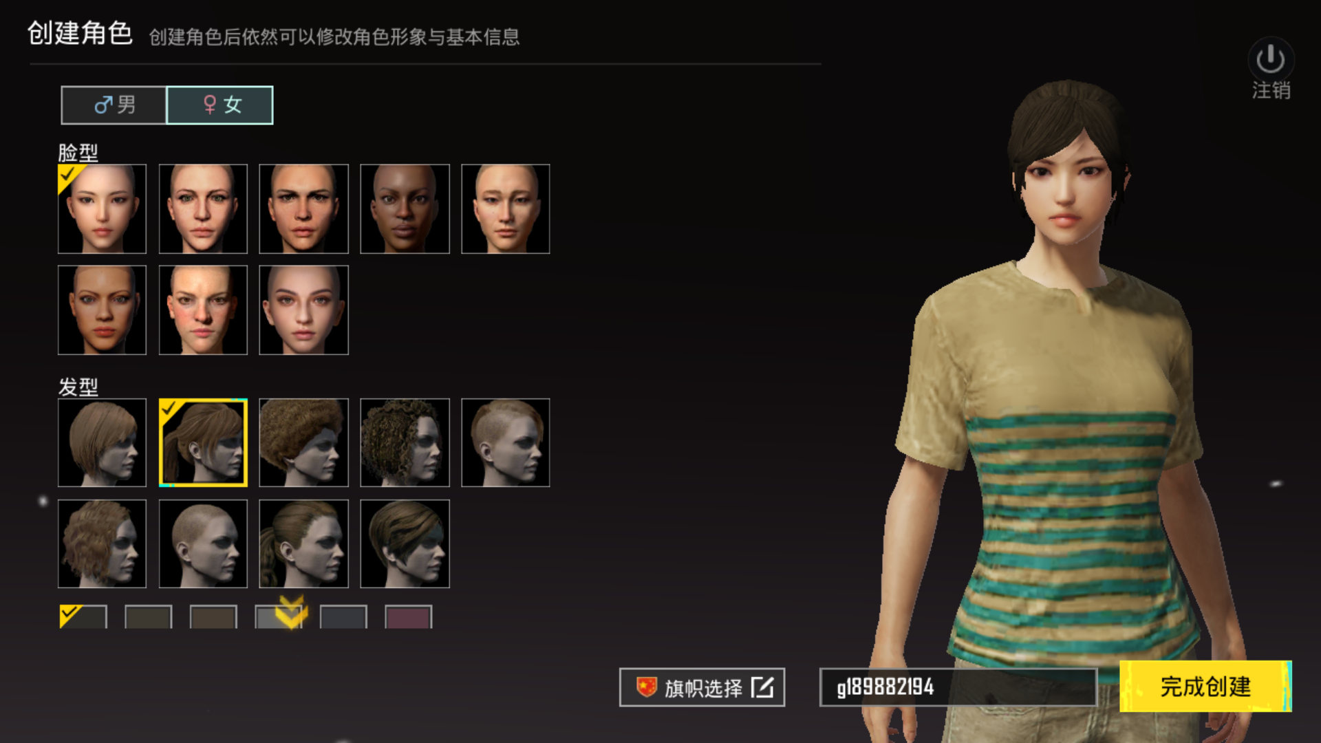 吃雞游戲服的社區和互動平臺