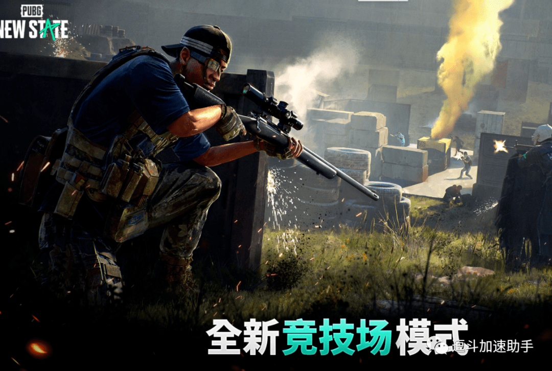 為什么《絕地求生未來之戰》值得一看？