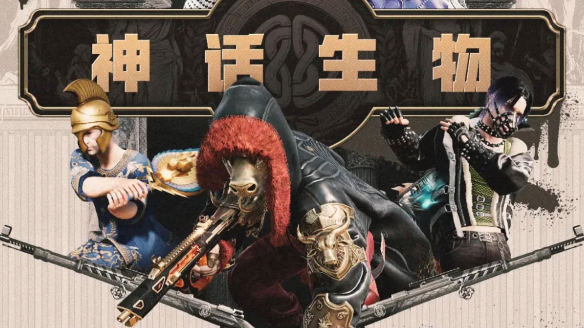 新武器裝備全新升級