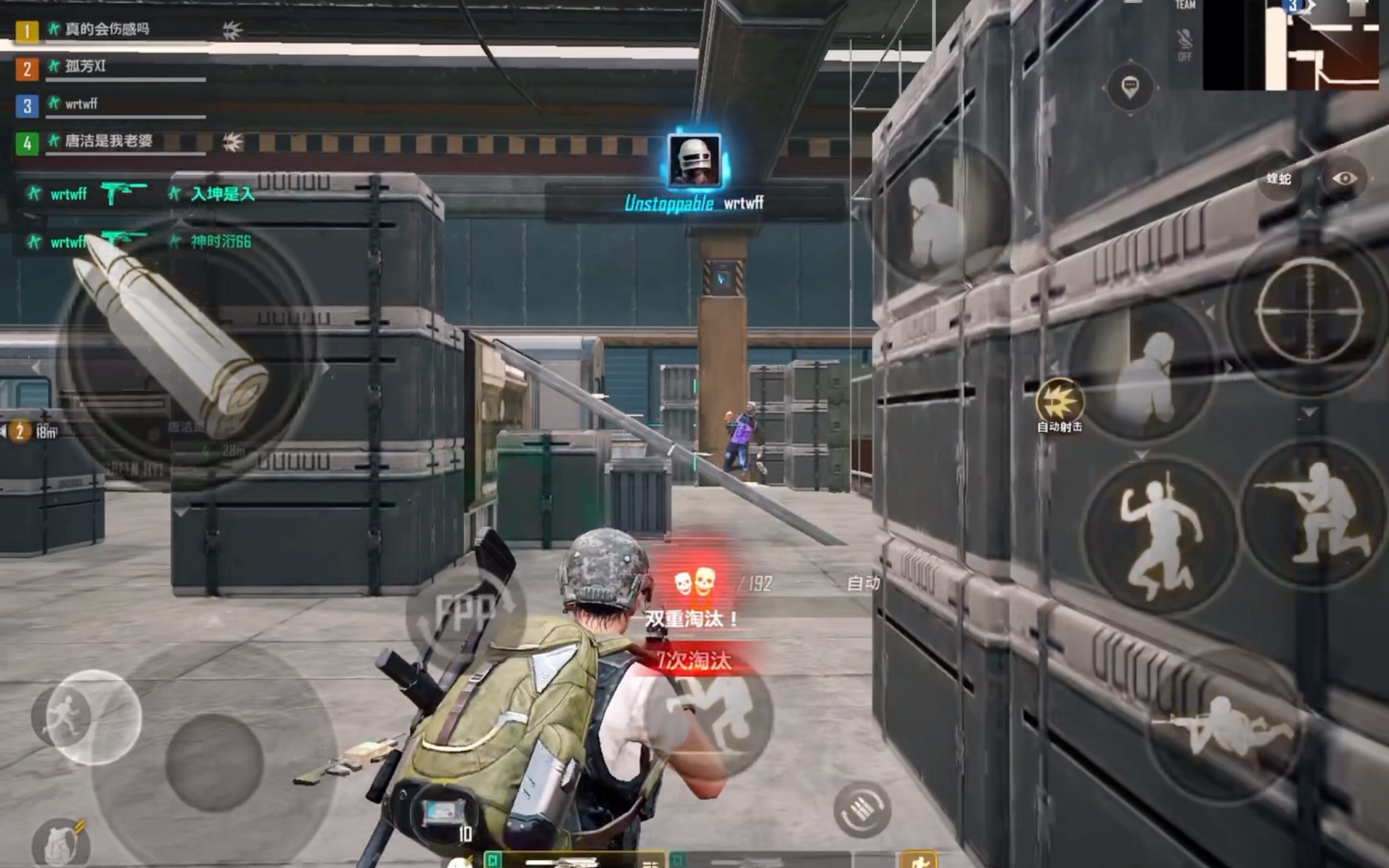 如何下載并進入游戲？