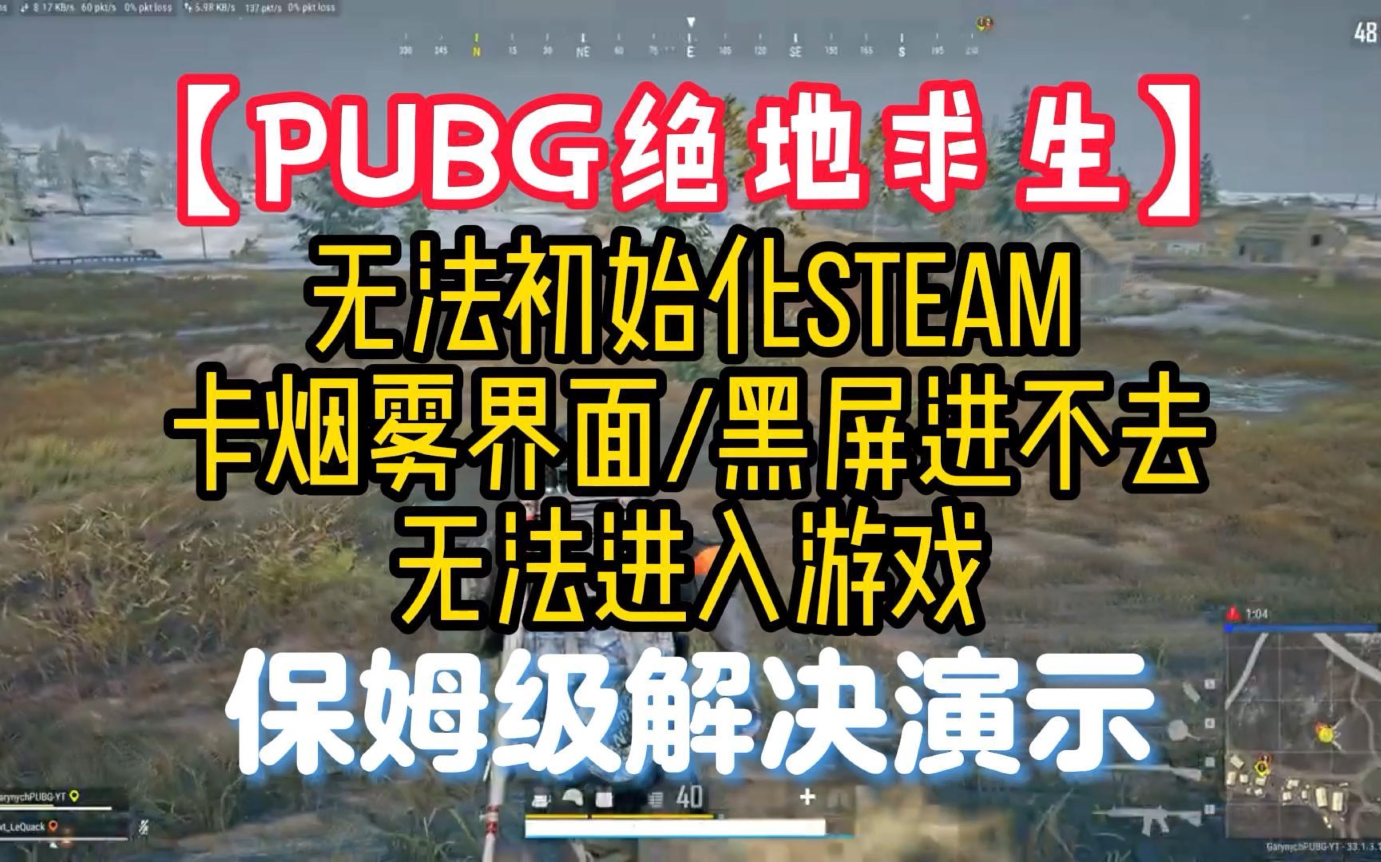 服務(wù)器管理或常見故障故障