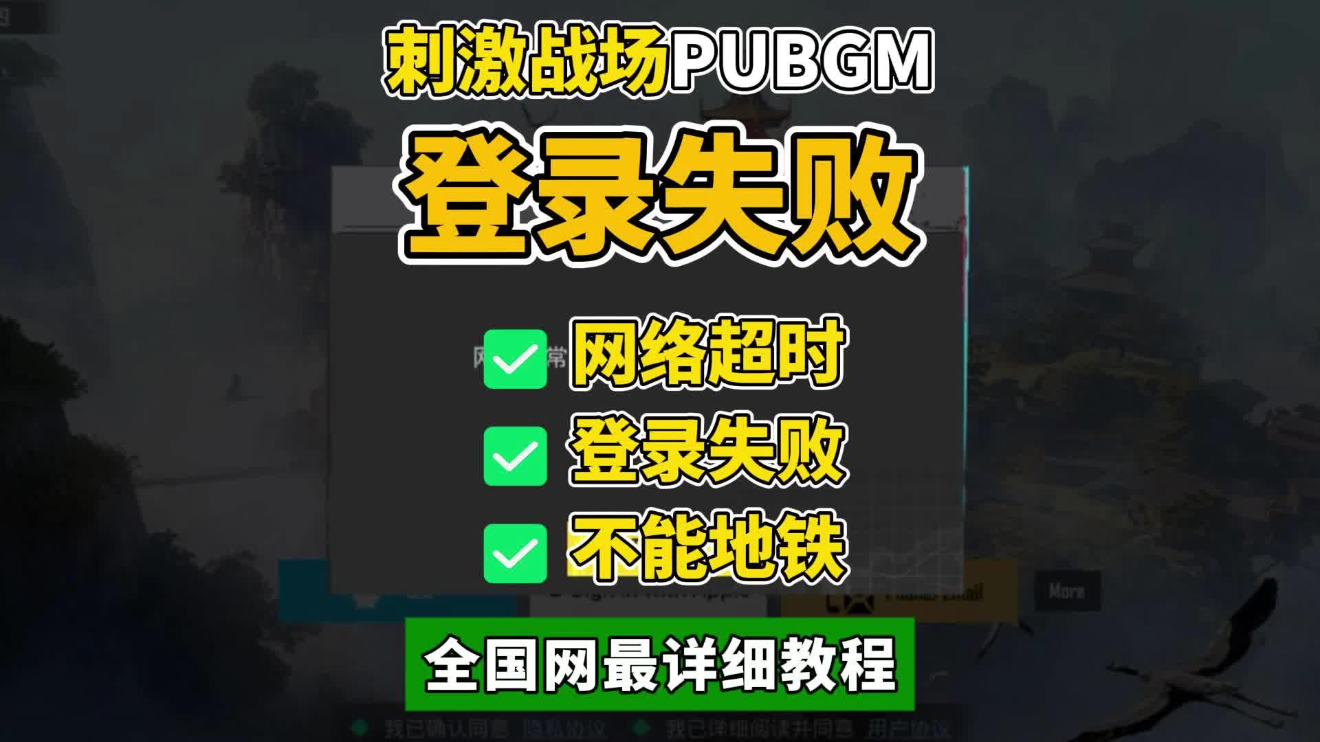 客戶端版本不一致怎么辦?