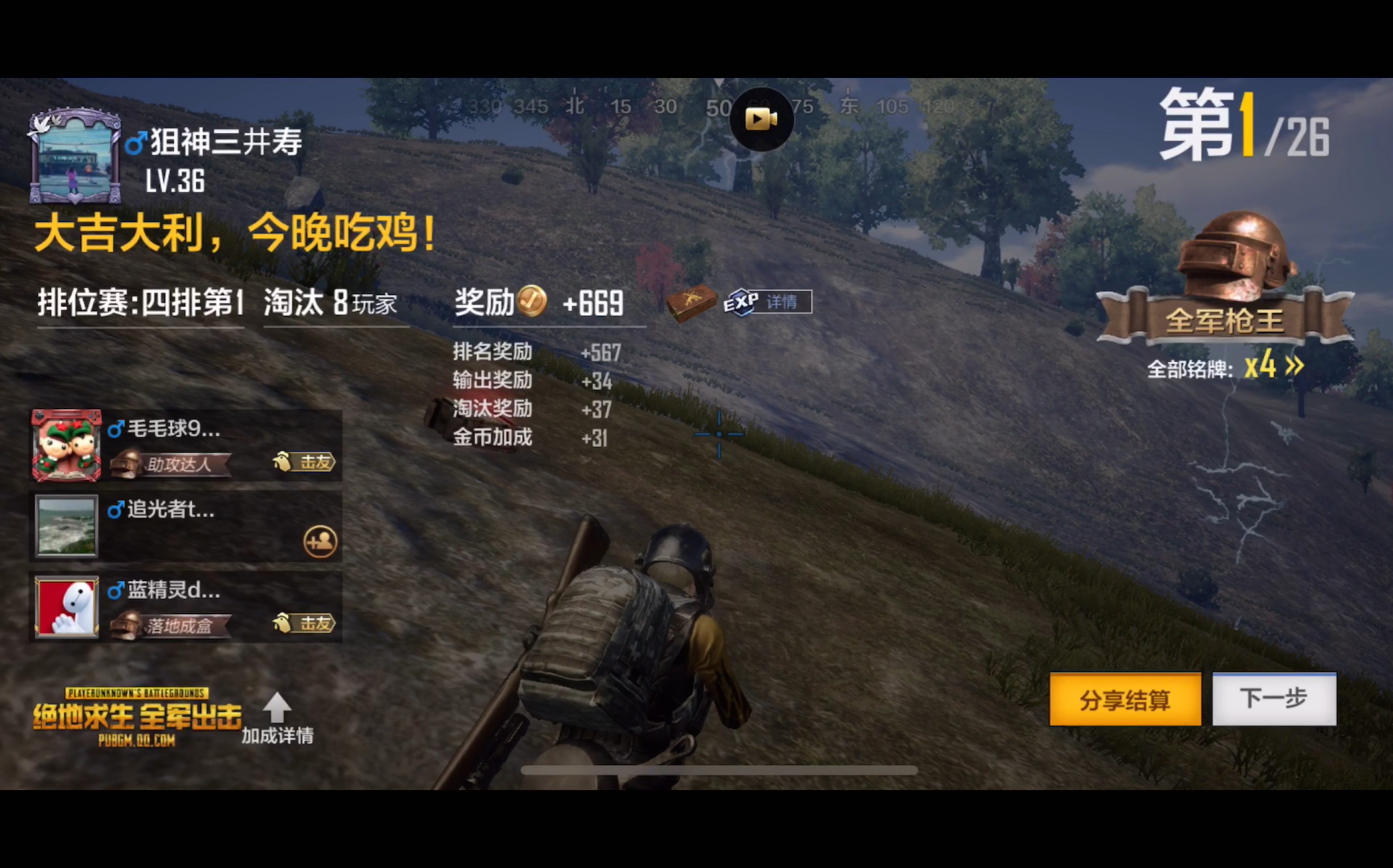 5、細膩的情感描寫:愛與奉獻的迷人章節