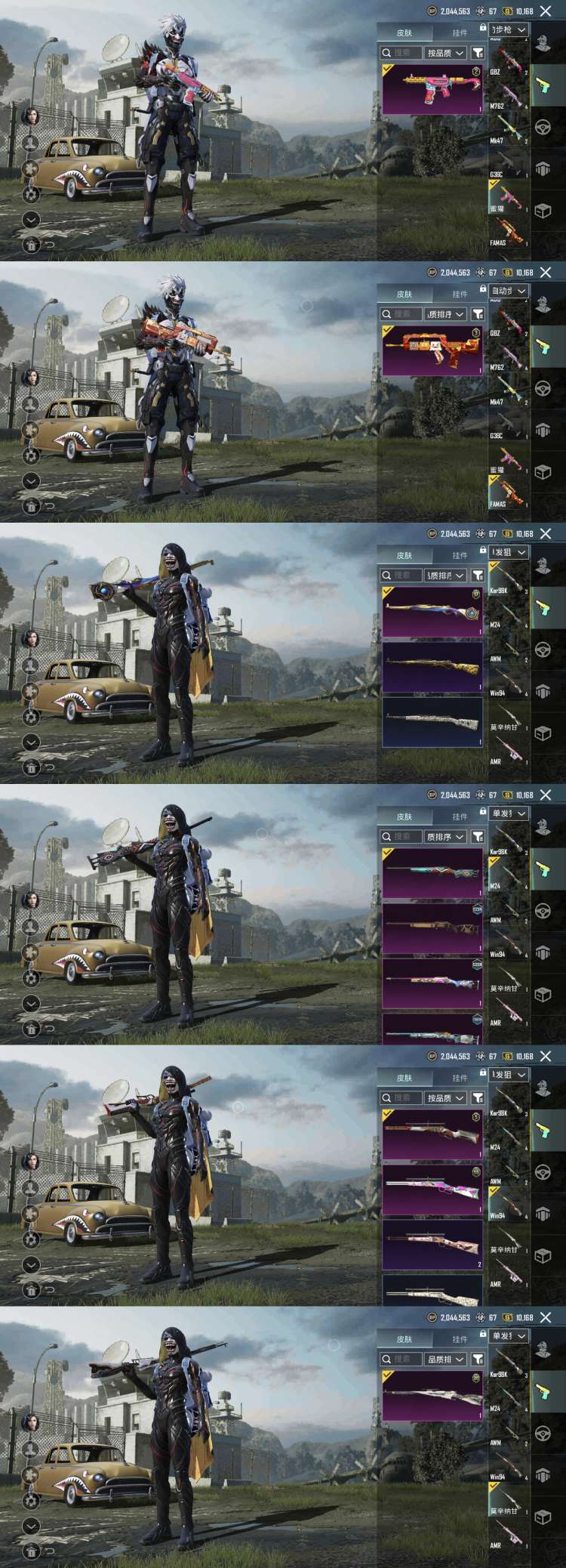 為什么要選擇《絕地求生神級抽獎》？