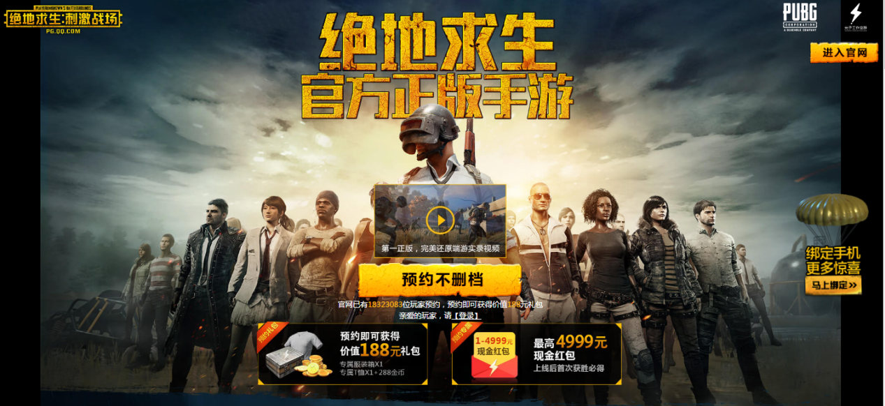 筆趣閣：你的小說人間天堂天堂