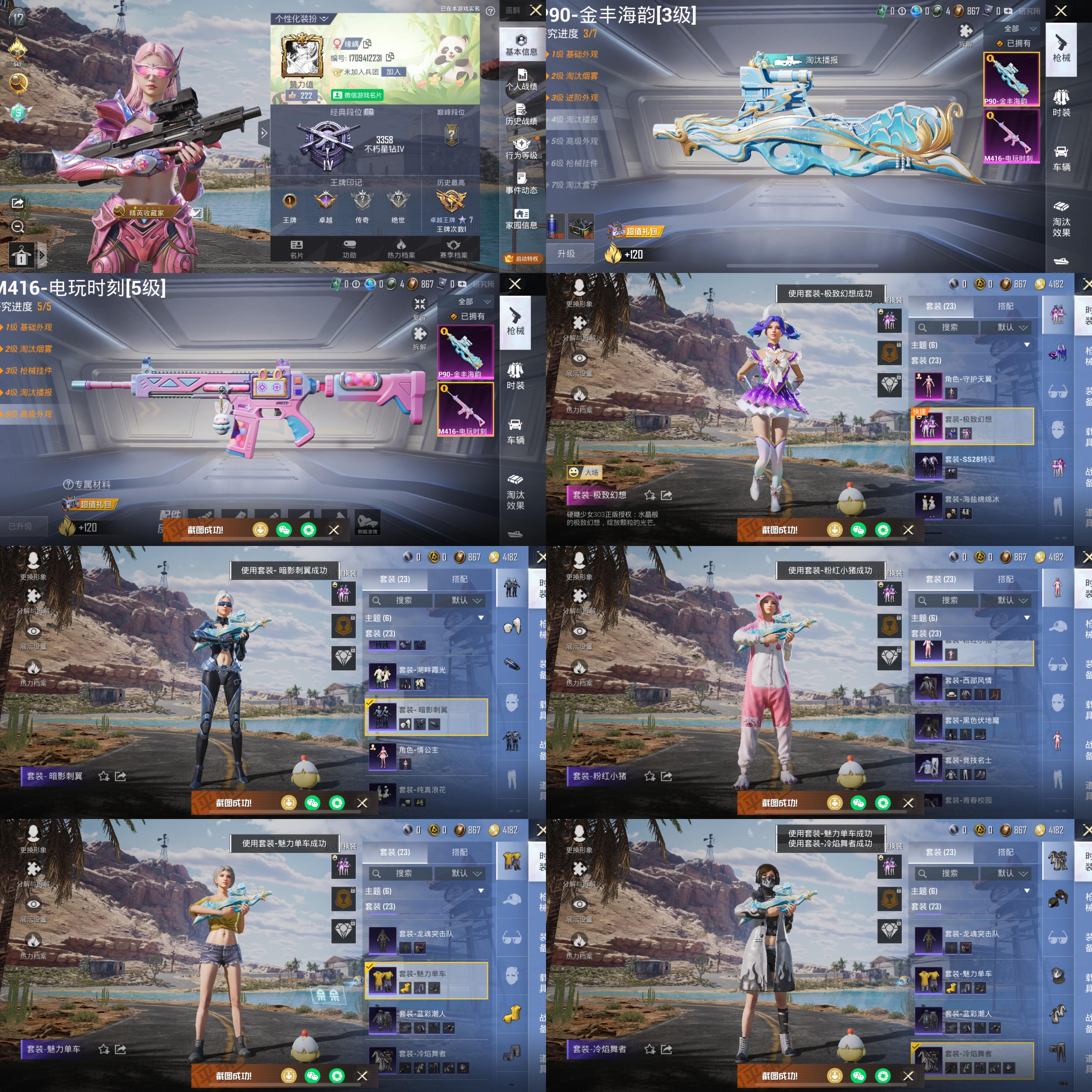 讓我們一起探索這個神奇的世界