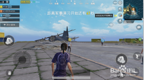 讀者意見反饋不斷上升