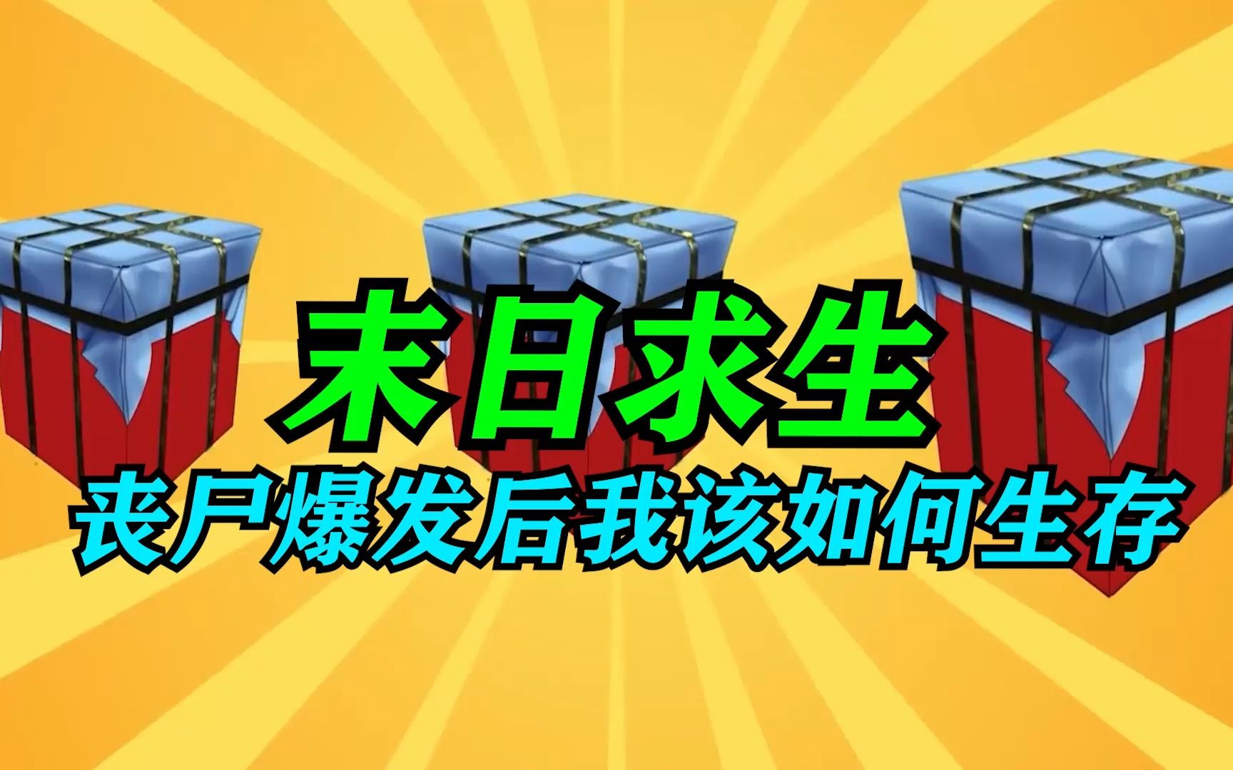 全文免費閱讀，享受精彩紛呈