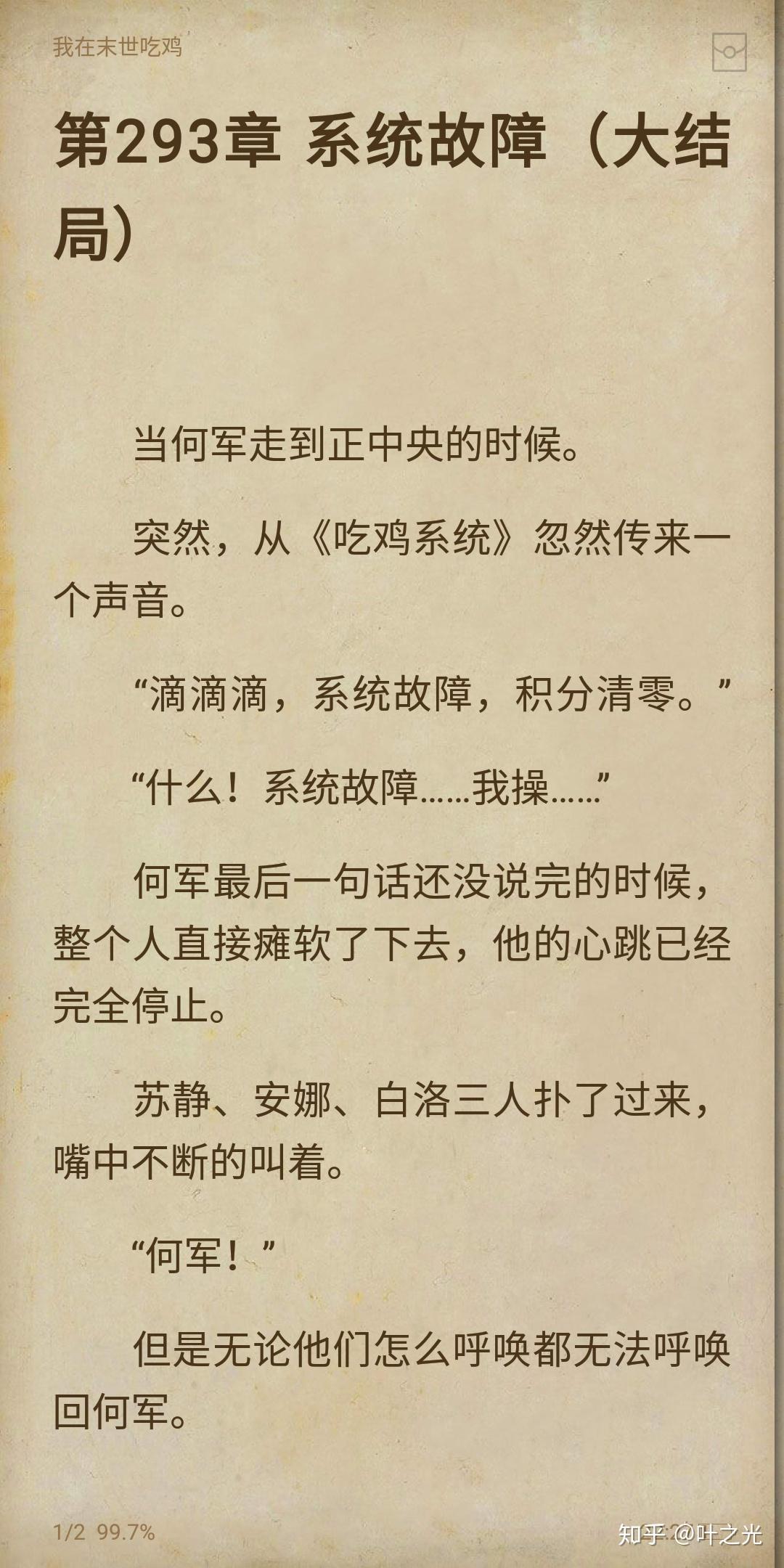 完整的閱讀指南，快速掌握全景