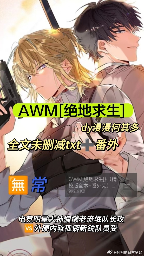 四、細膩的情感描寫觸動人心