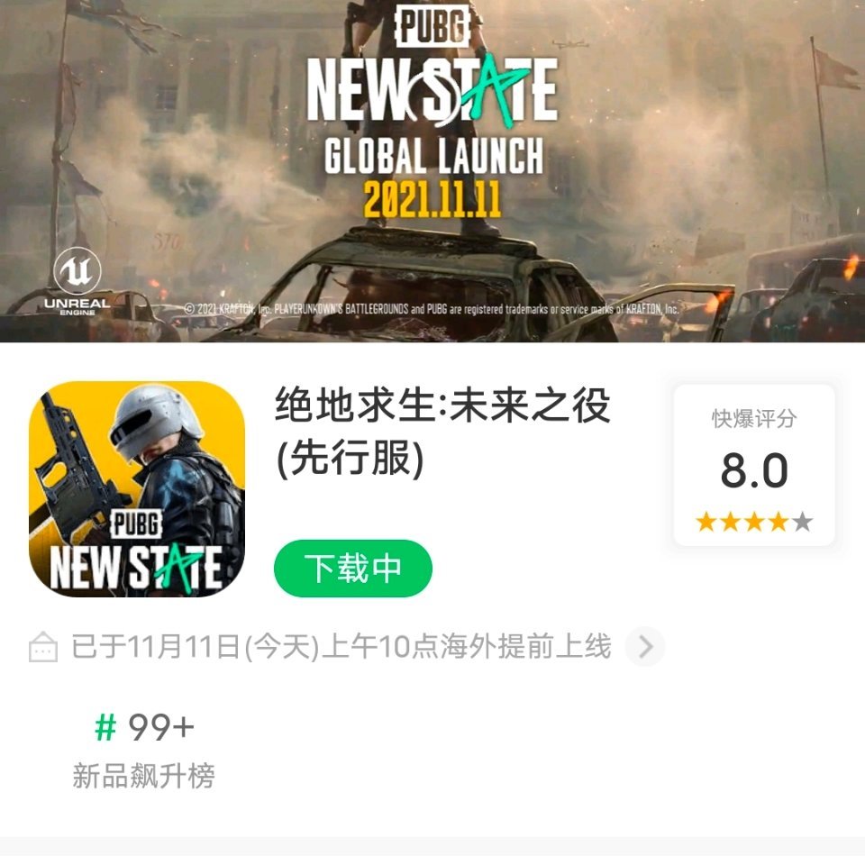 為什么很多人這么關心？