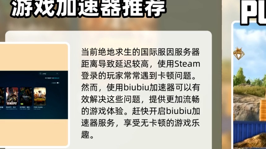 如何選擇適合自己的網絡加速器?