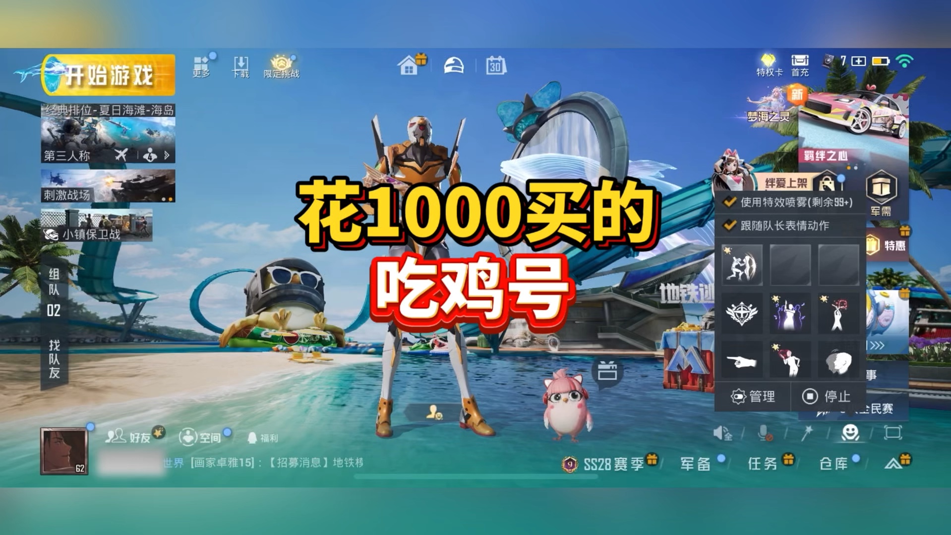 購買前的準備工作