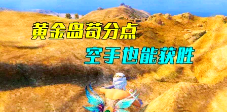 三、整篇閱讀的魅力