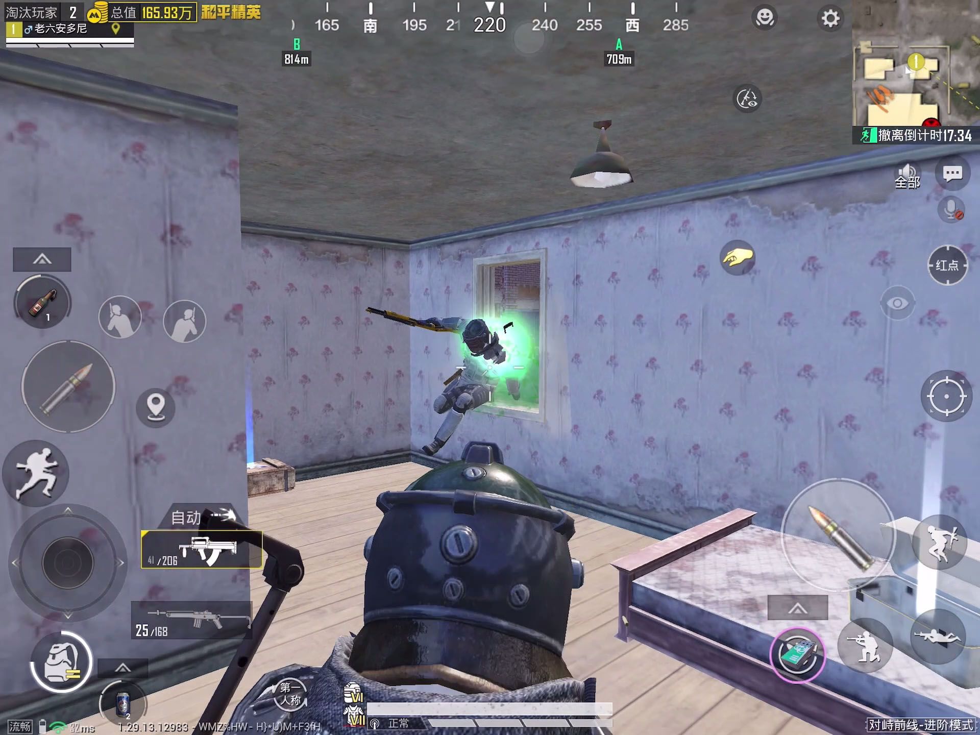 戰略策略與應對策略