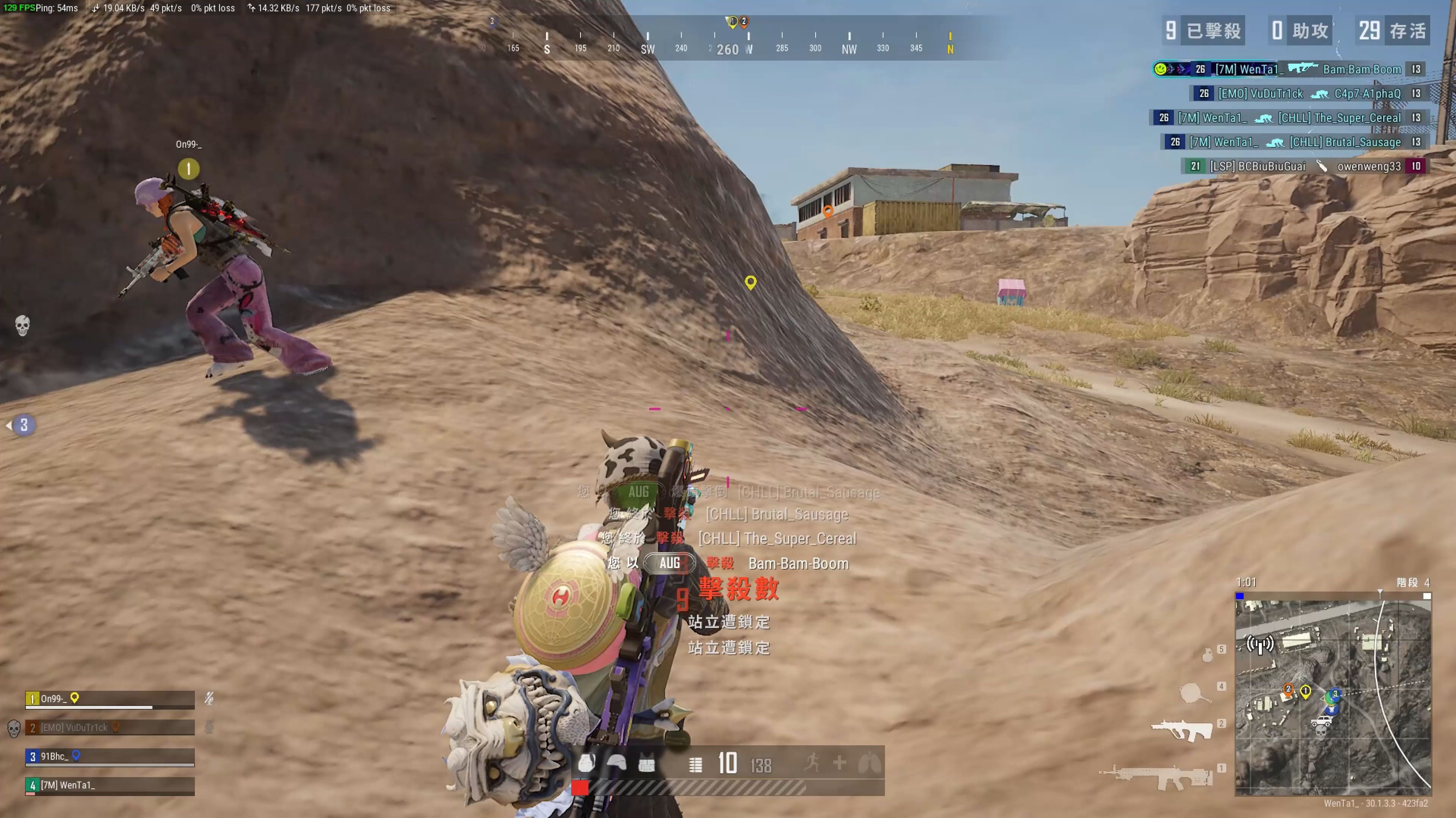 地圖更新:新區生成新模式