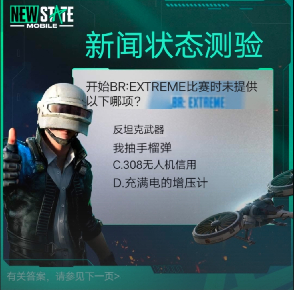 消費(fèi)者對(duì)杰作充滿希望,銷售市場(chǎng)反應(yīng)熱烈
