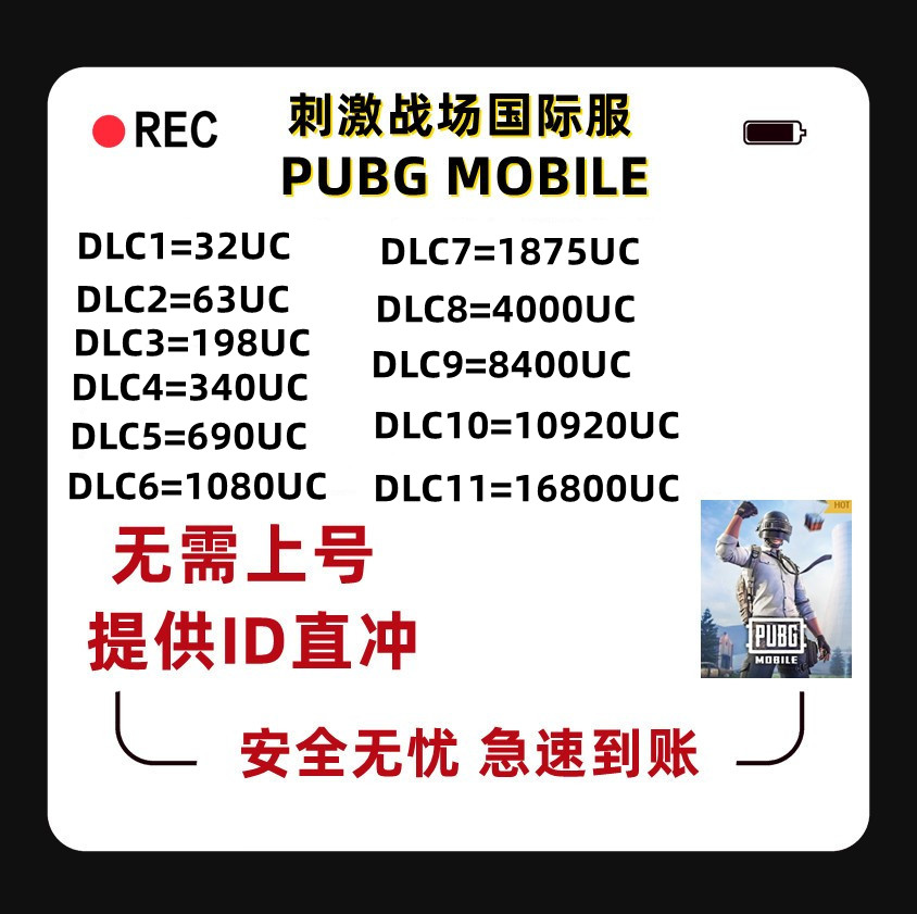 如何選擇可靠的手機游戲充值平臺？