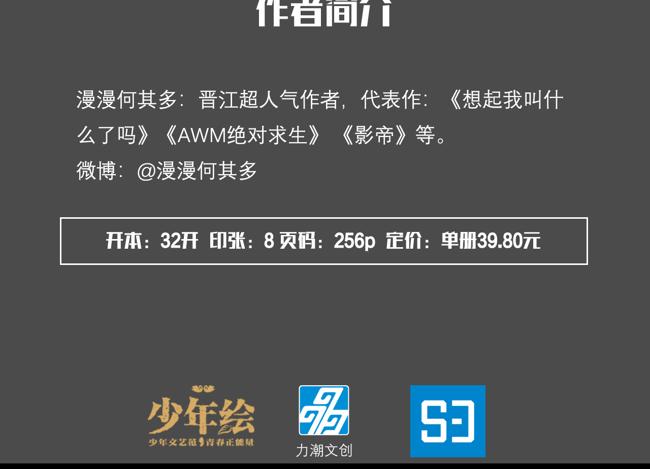 如何寫下上癮的開始？