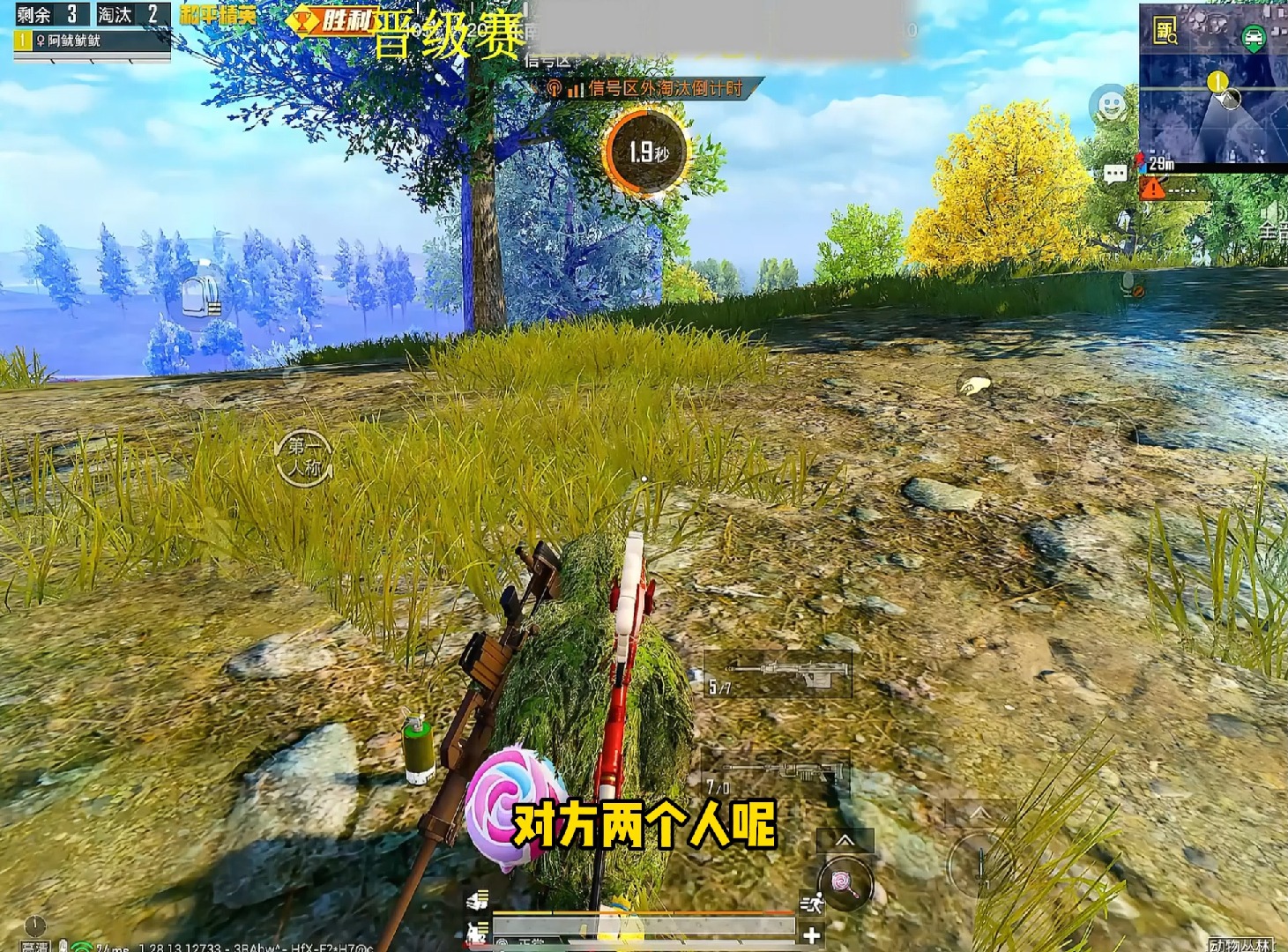 戰術合作：雙狙擊手不是一個人的戰斗