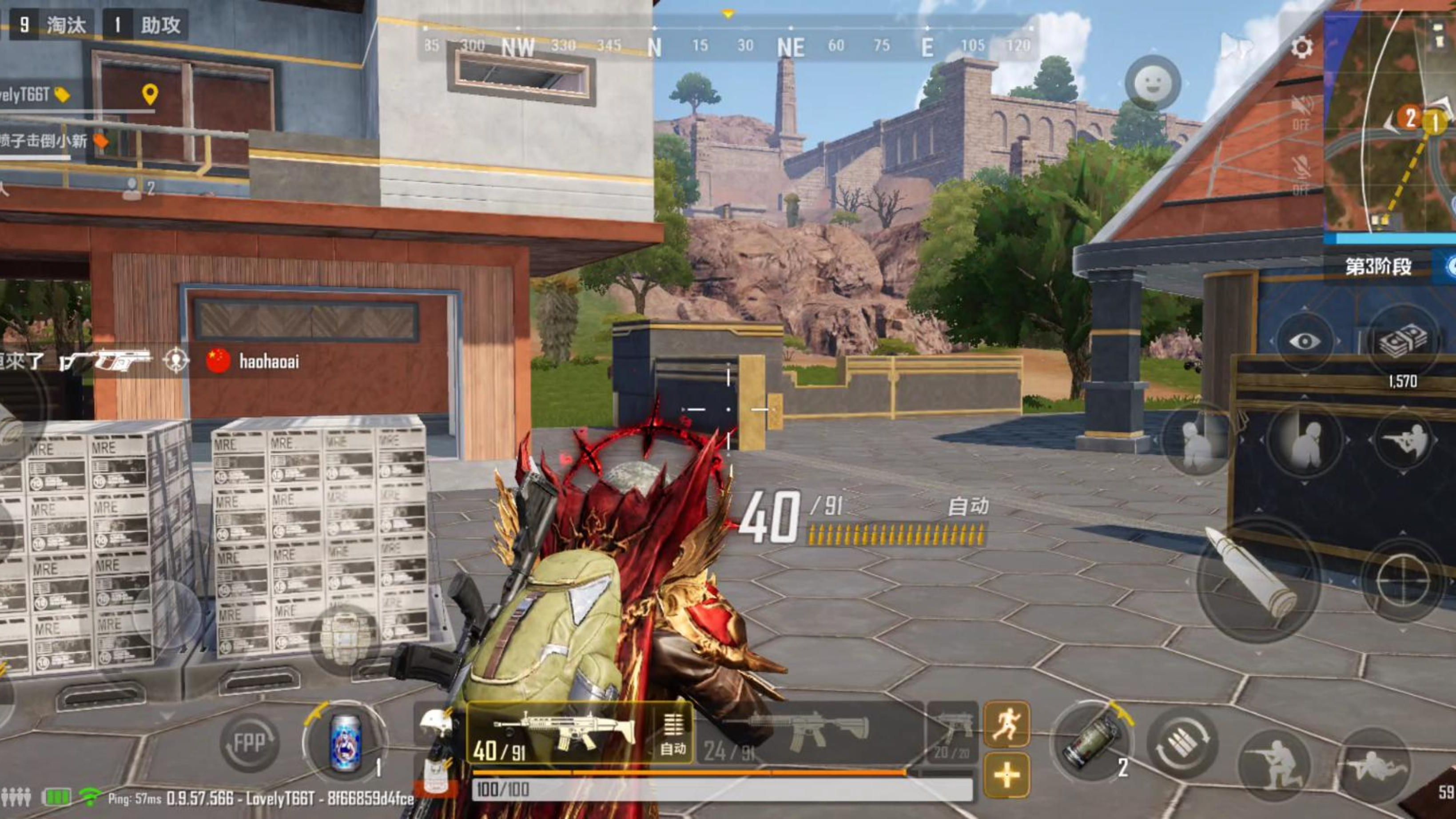 3、如何快速找到手機游戲？